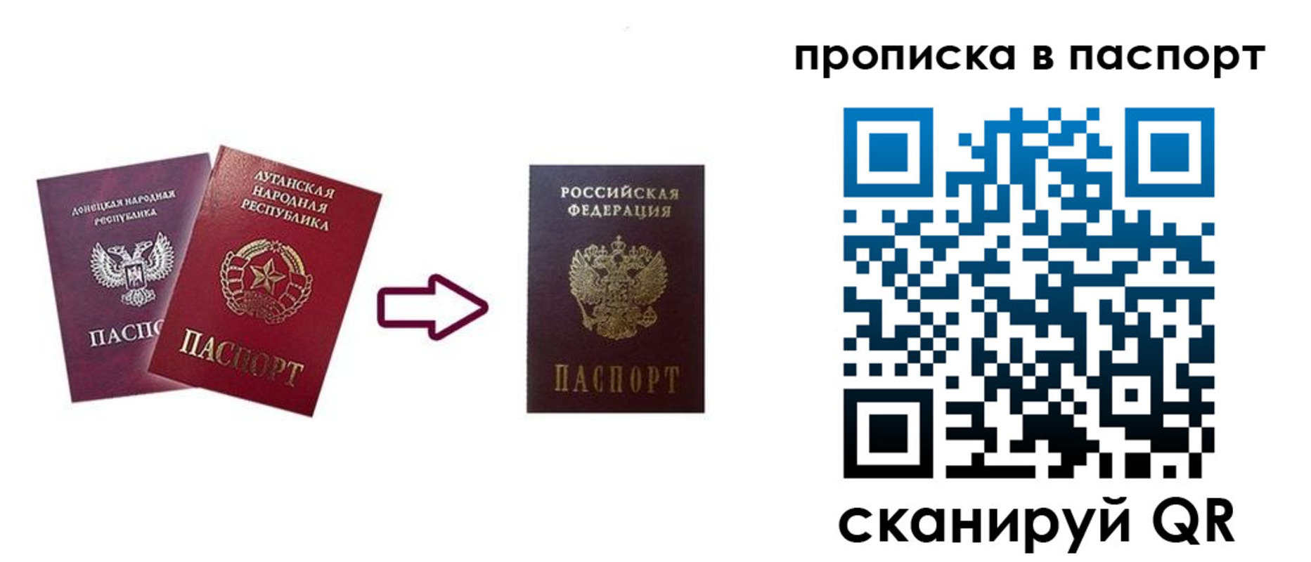прописка иностранных граждан в Можайске