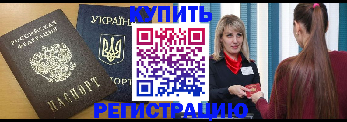 форма 3 в Можайске